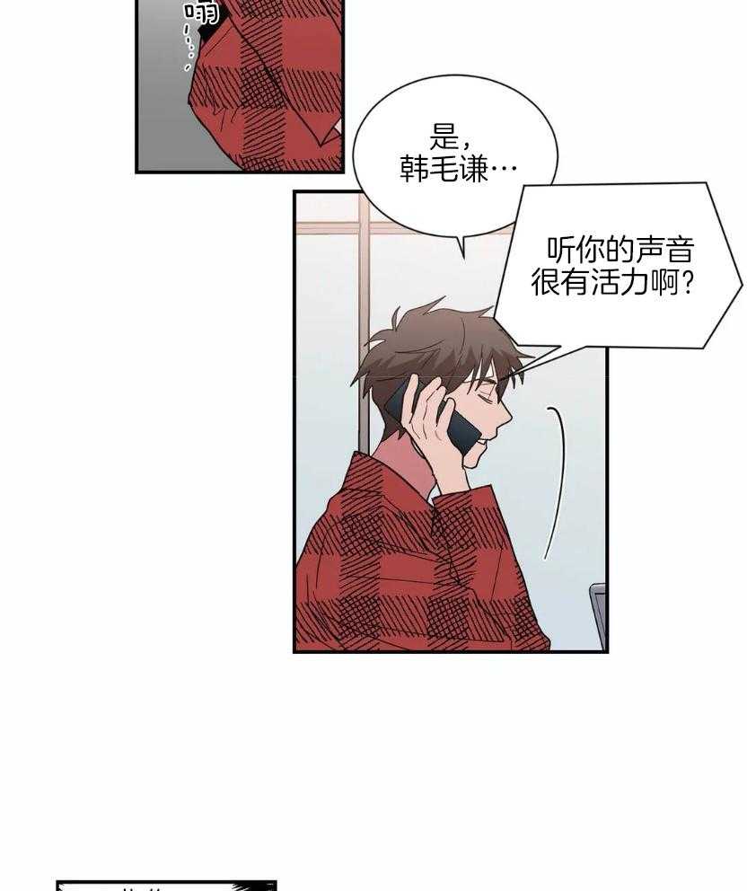 《悖论》漫画最新章节第59话 回答免费下拉式在线观看章节第【7】张图片