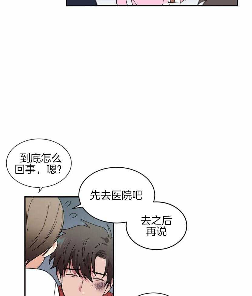 《悖论》漫画最新章节第59话 回答免费下拉式在线观看章节第【20】张图片