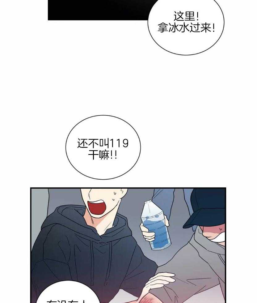 《悖论》漫画最新章节第59话 回答免费下拉式在线观看章节第【29】张图片