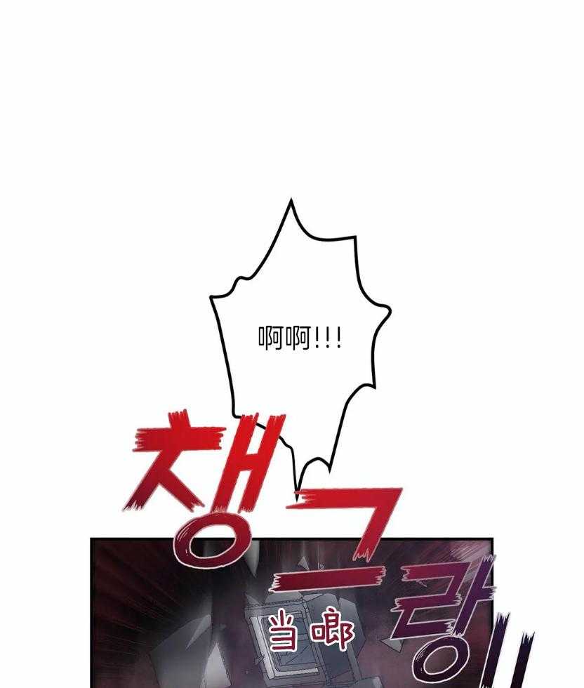 《悖论》漫画最新章节第59话 回答免费下拉式在线观看章节第【27】张图片