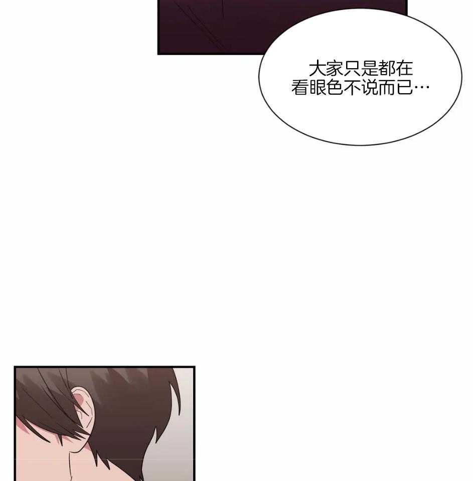 《悖论》漫画最新章节第60话 探病免费下拉式在线观看章节第【13】张图片