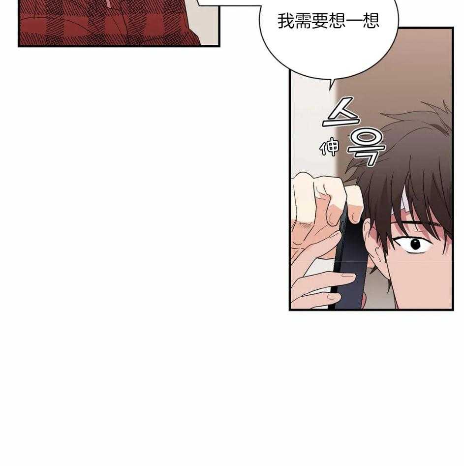 《悖论》漫画最新章节第60话 探病免费下拉式在线观看章节第【29】张图片