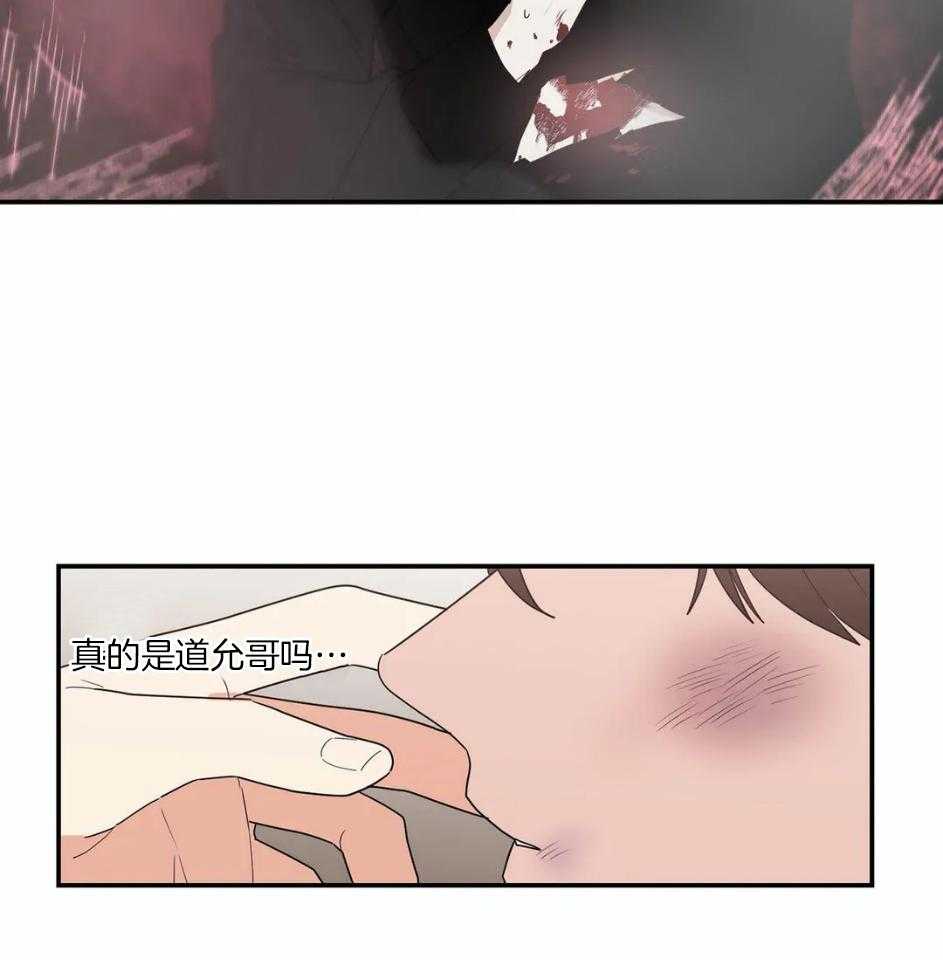 《悖论》漫画最新章节第60话 探病免费下拉式在线观看章节第【16】张图片