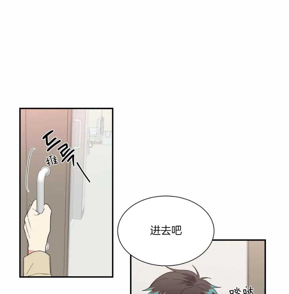 《悖论》漫画最新章节第60话 探病免费下拉式在线观看章节第【9】张图片