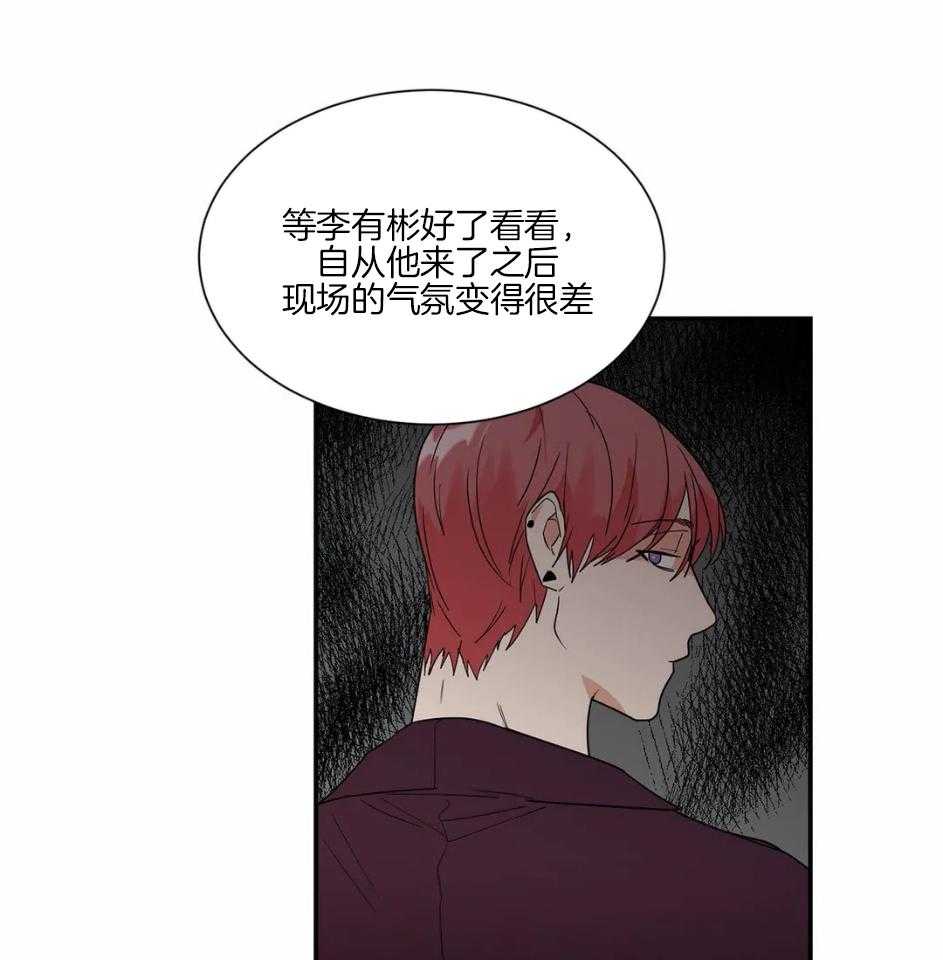 《悖论》漫画最新章节第60话 探病免费下拉式在线观看章节第【14】张图片