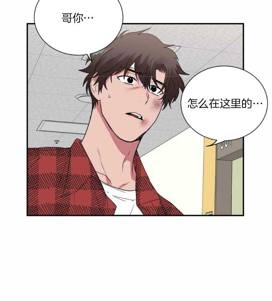 《悖论》漫画最新章节第61话 他在想什么免费下拉式在线观看章节第【29】张图片