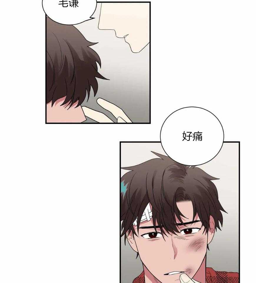 《悖论》漫画最新章节第61话 他在想什么免费下拉式在线观看章节第【20】张图片