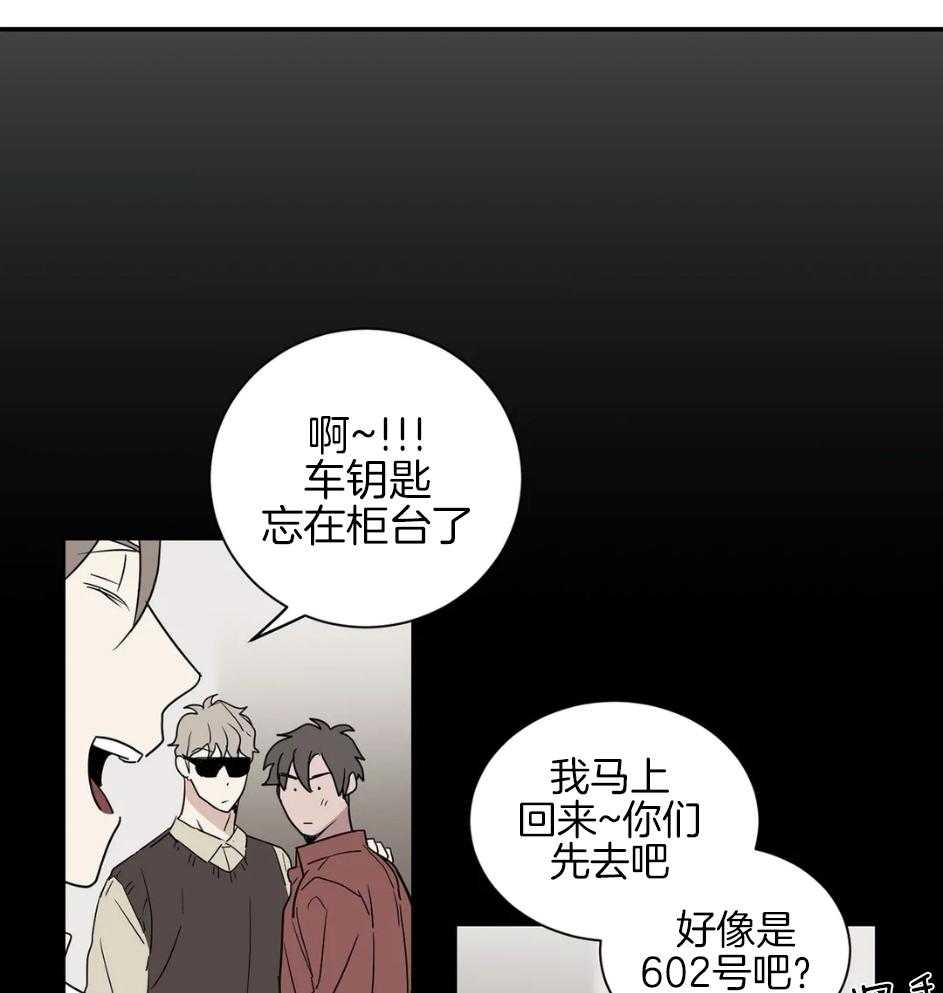 《悖论》漫画最新章节第62话 读取免费下拉式在线观看章节第【32】张图片