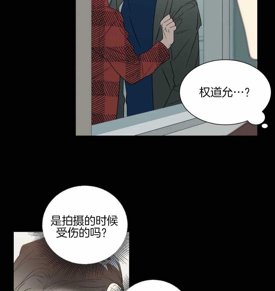 《悖论》漫画最新章节第62话 读取免费下拉式在线观看章节第【11】张图片