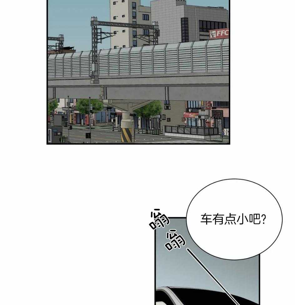 《悖论》漫画最新章节第64话 牵手免费下拉式在线观看章节第【15】张图片