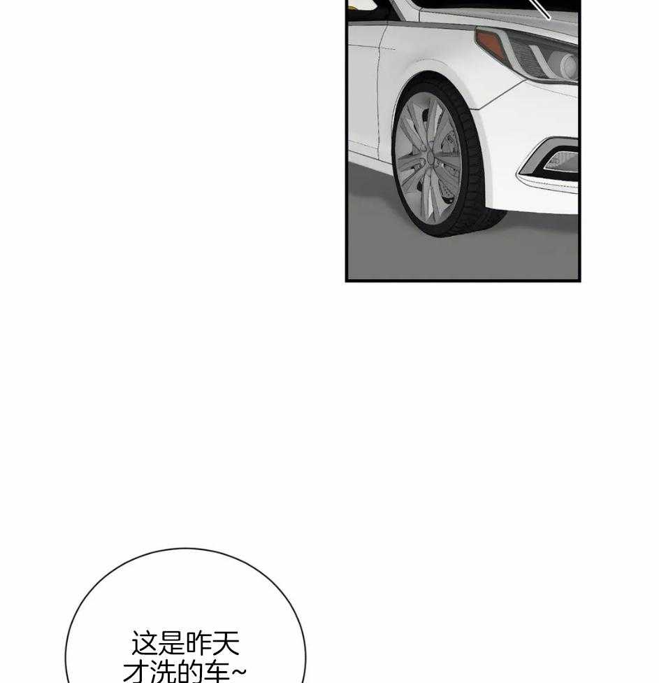 《悖论》漫画最新章节第64话 牵手免费下拉式在线观看章节第【14】张图片