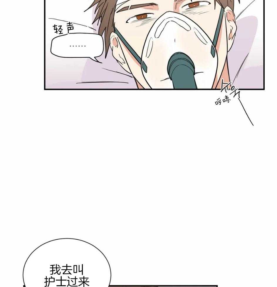 《悖论》漫画最新章节第64话 牵手免费下拉式在线观看章节第【26】张图片