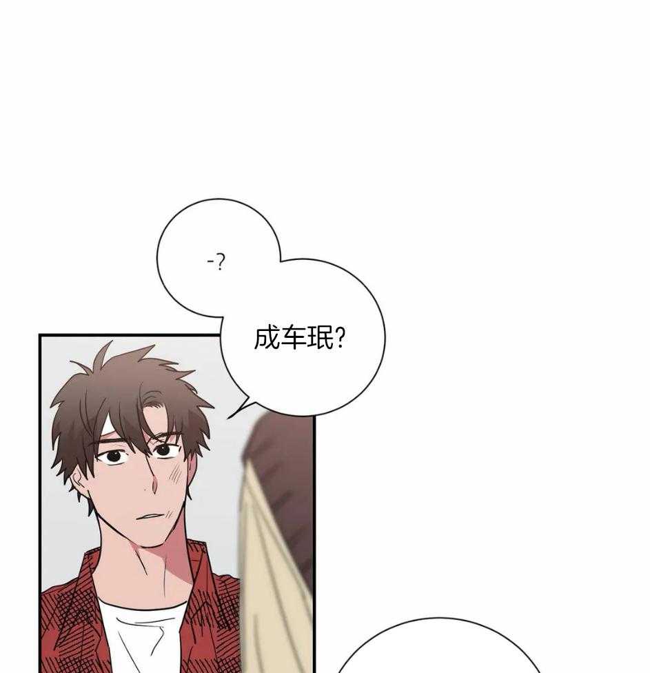 《悖论》漫画最新章节第64话 牵手免费下拉式在线观看章节第【29】张图片