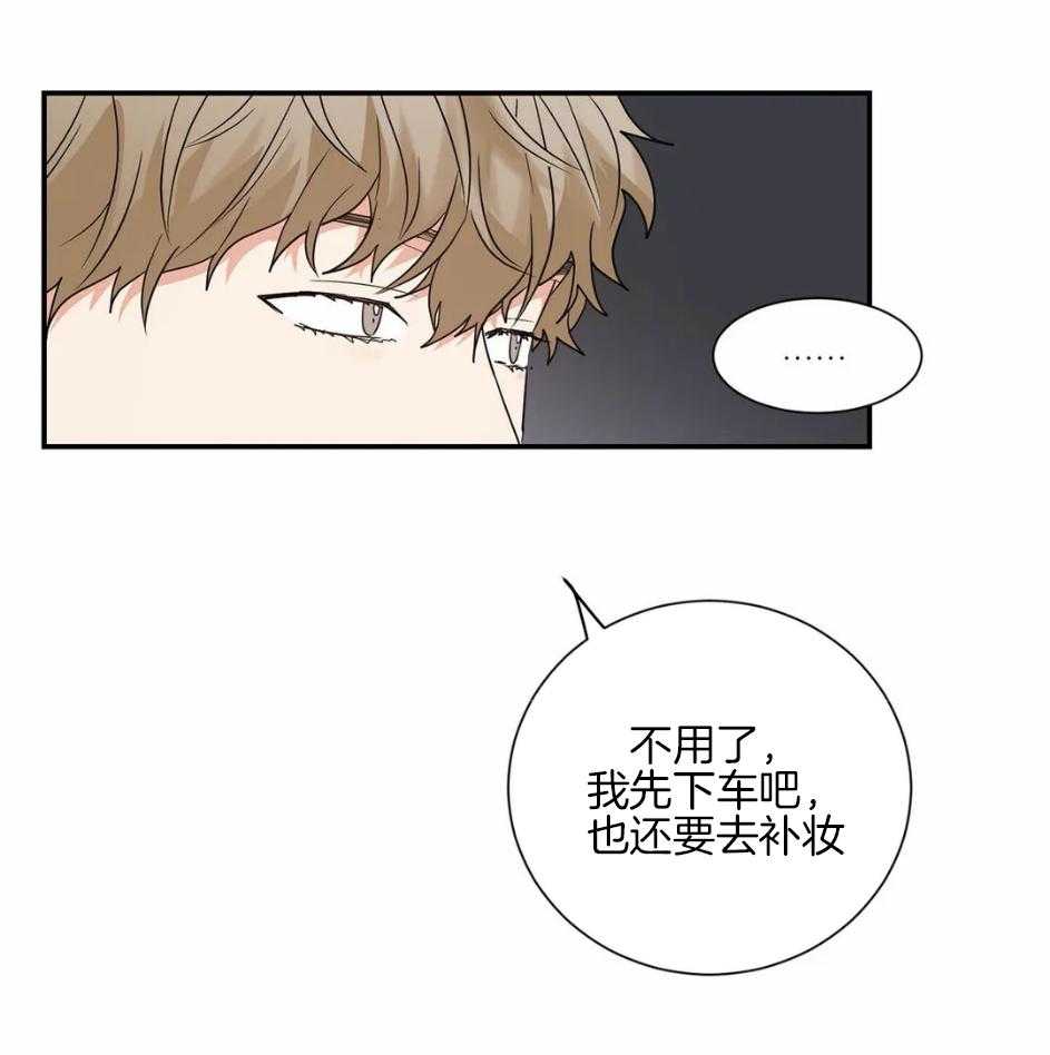 《悖论》漫画最新章节第65话 专业精神免费下拉式在线观看章节第【34】张图片