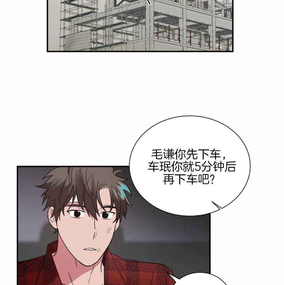 《悖论》漫画最新章节第65话 专业精神免费下拉式在线观看章节第【37】张图片