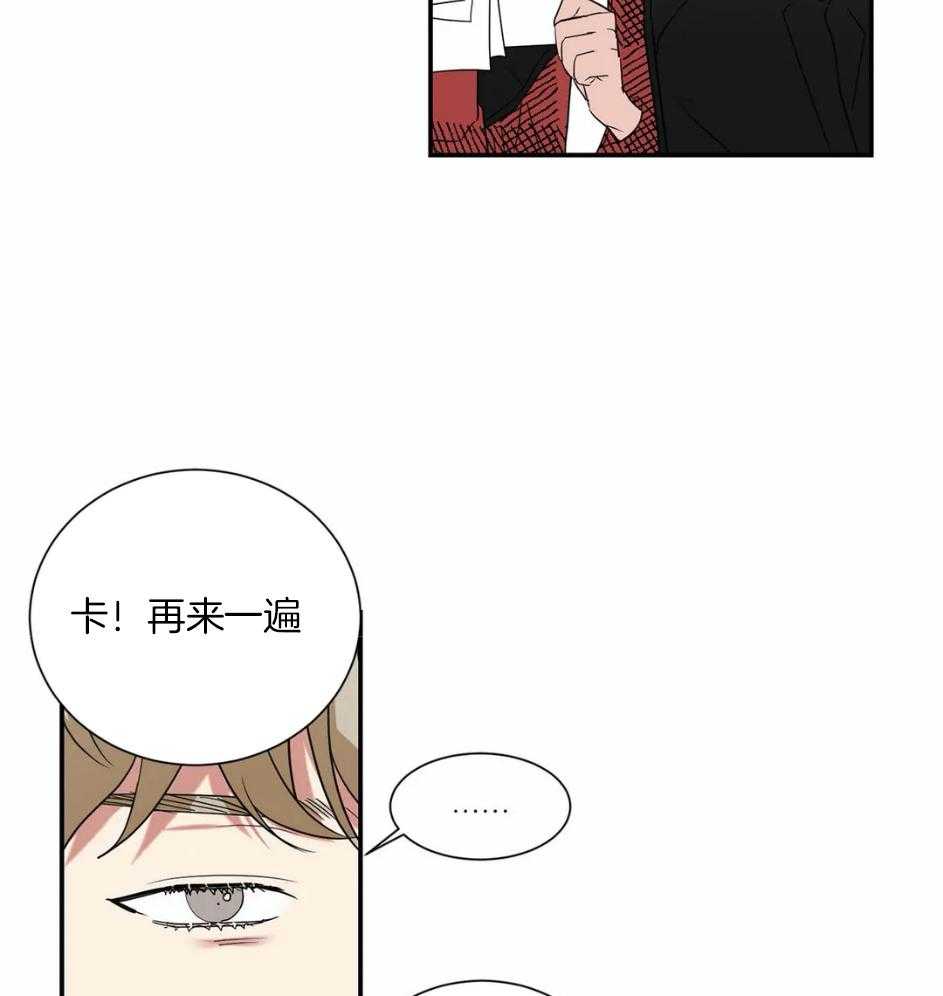 《悖论》漫画最新章节第65话 专业精神免费下拉式在线观看章节第【9】张图片