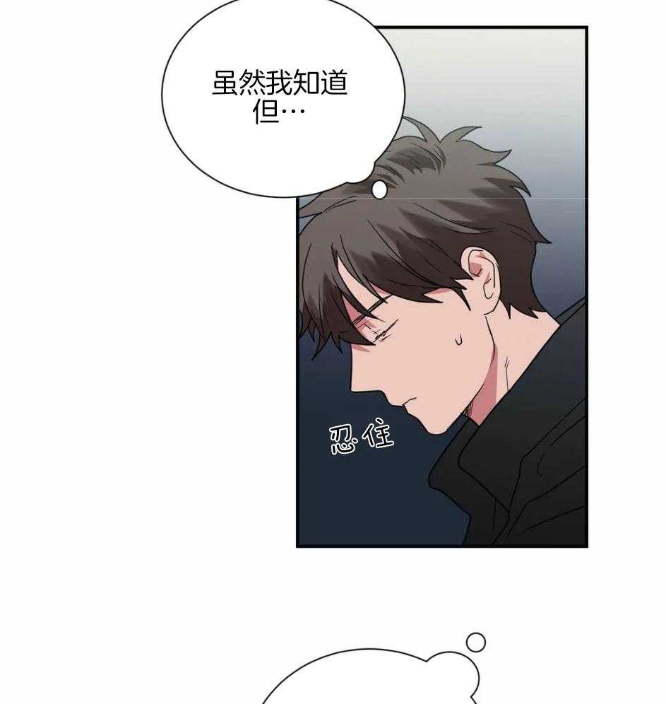 《悖论》漫画最新章节第65话 专业精神免费下拉式在线观看章节第【13】张图片