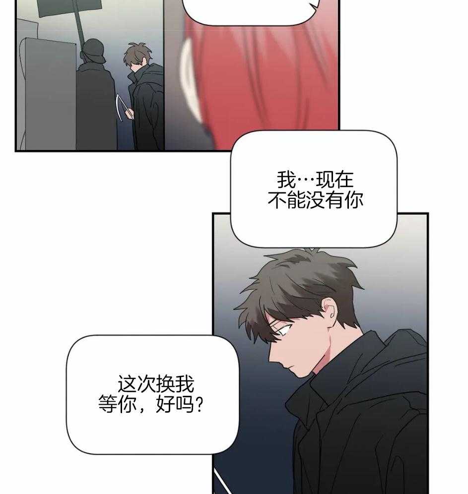 《悖论》漫画最新章节第65话 专业精神免费下拉式在线观看章节第【15】张图片