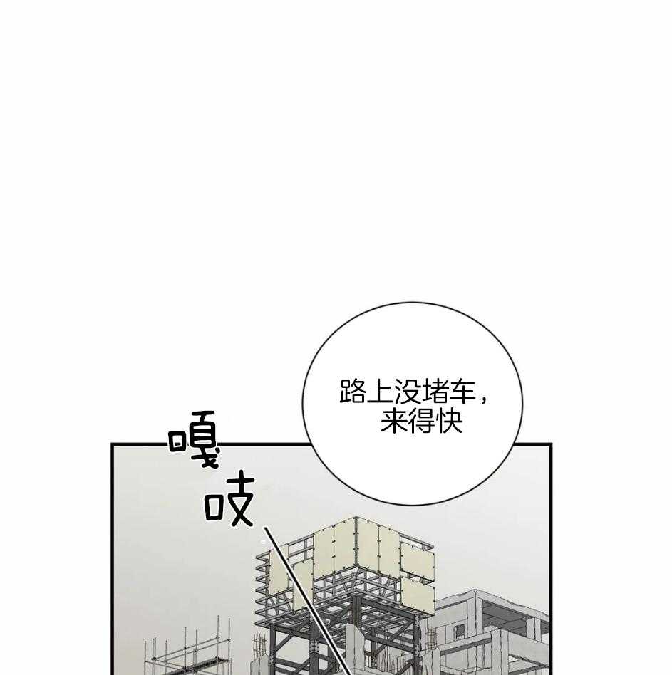 《悖论》漫画最新章节第65话 专业精神免费下拉式在线观看章节第【38】张图片