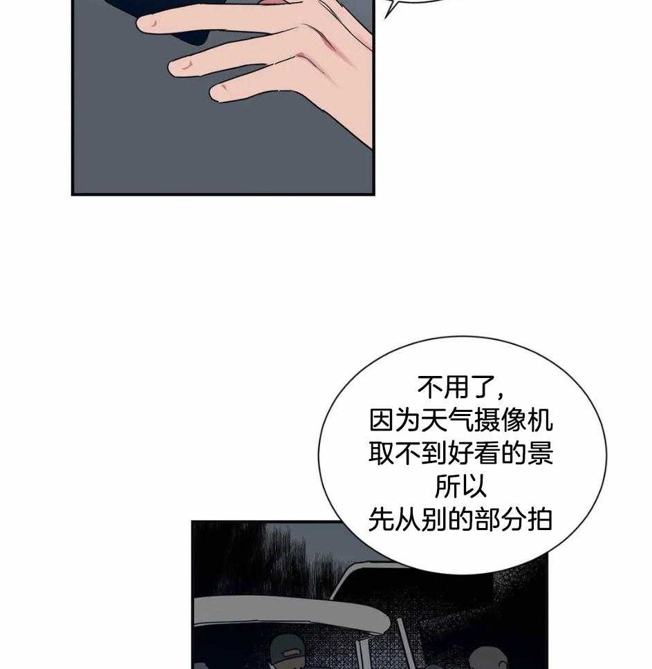 《悖论》漫画最新章节第66话 不能给他时间免费下拉式在线观看章节第【6】张图片