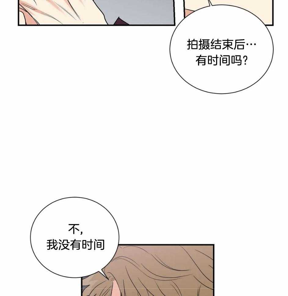 《悖论》漫画最新章节第66话 不能给他时间免费下拉式在线观看章节第【19】张图片