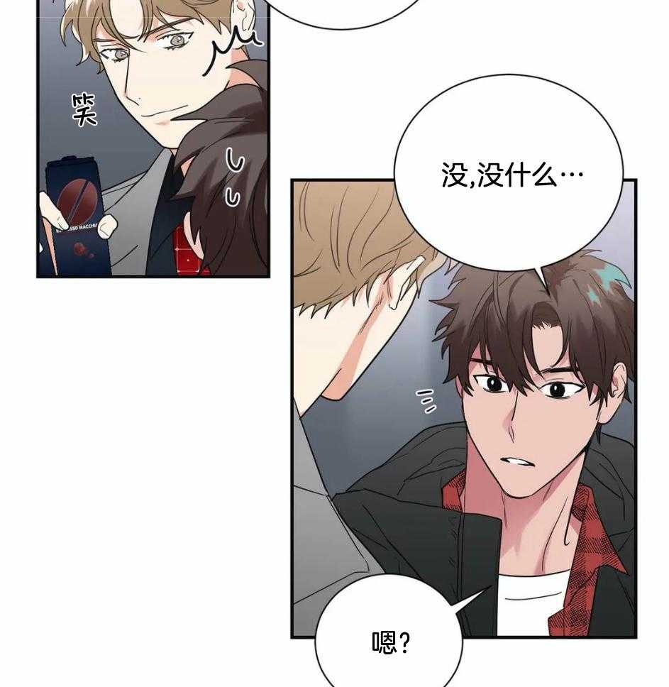 《悖论》漫画最新章节第66话 不能给他时间免费下拉式在线观看章节第【9】张图片