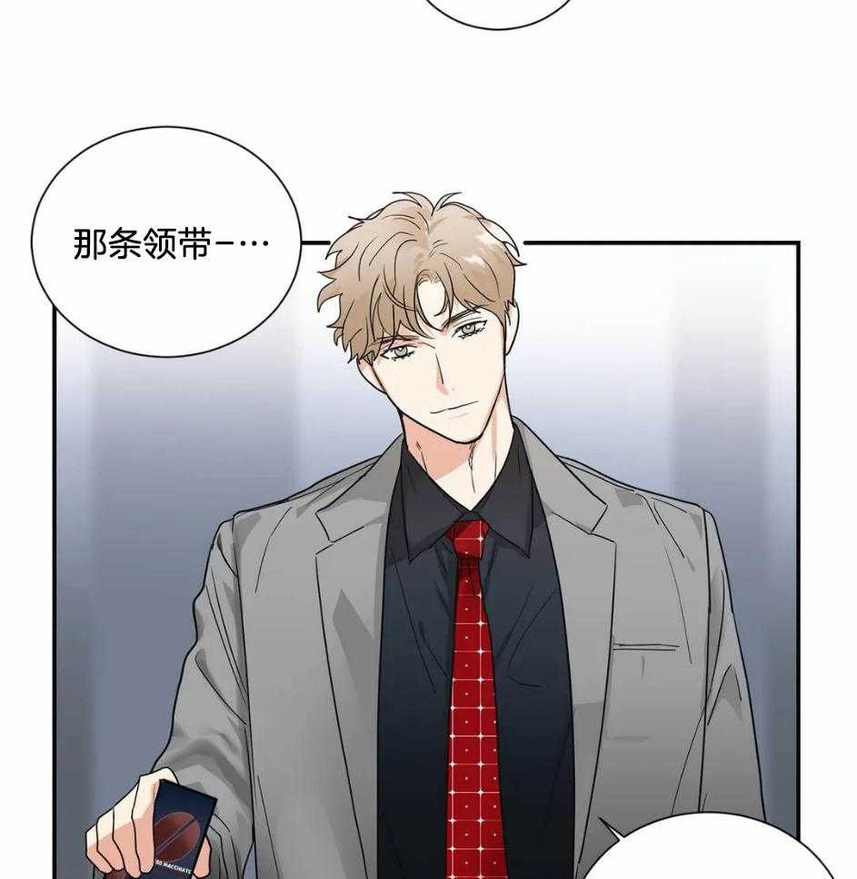 《悖论》漫画最新章节第66话 不能给他时间免费下拉式在线观看章节第【8】张图片