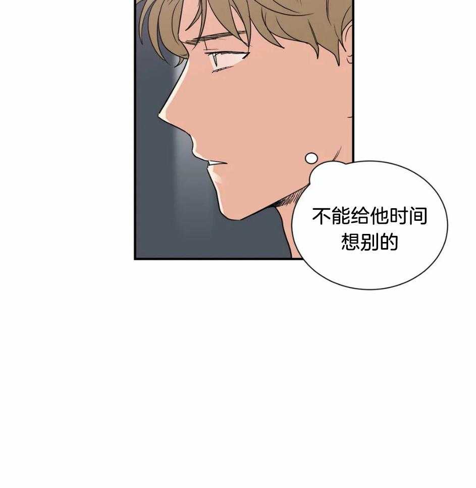 《悖论》漫画最新章节第66话 不能给他时间免费下拉式在线观看章节第【18】张图片