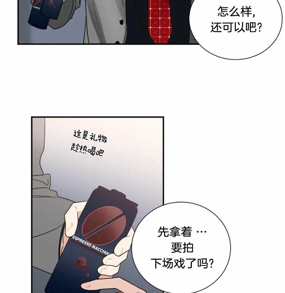 《悖论》漫画最新章节第66话 不能给他时间免费下拉式在线观看章节第【7】张图片