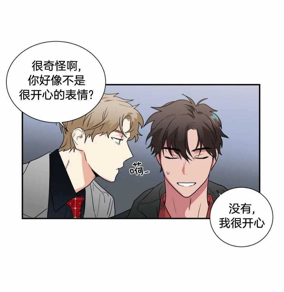 《悖论》漫画最新章节第66话 不能给他时间免费下拉式在线观看章节第【3】张图片