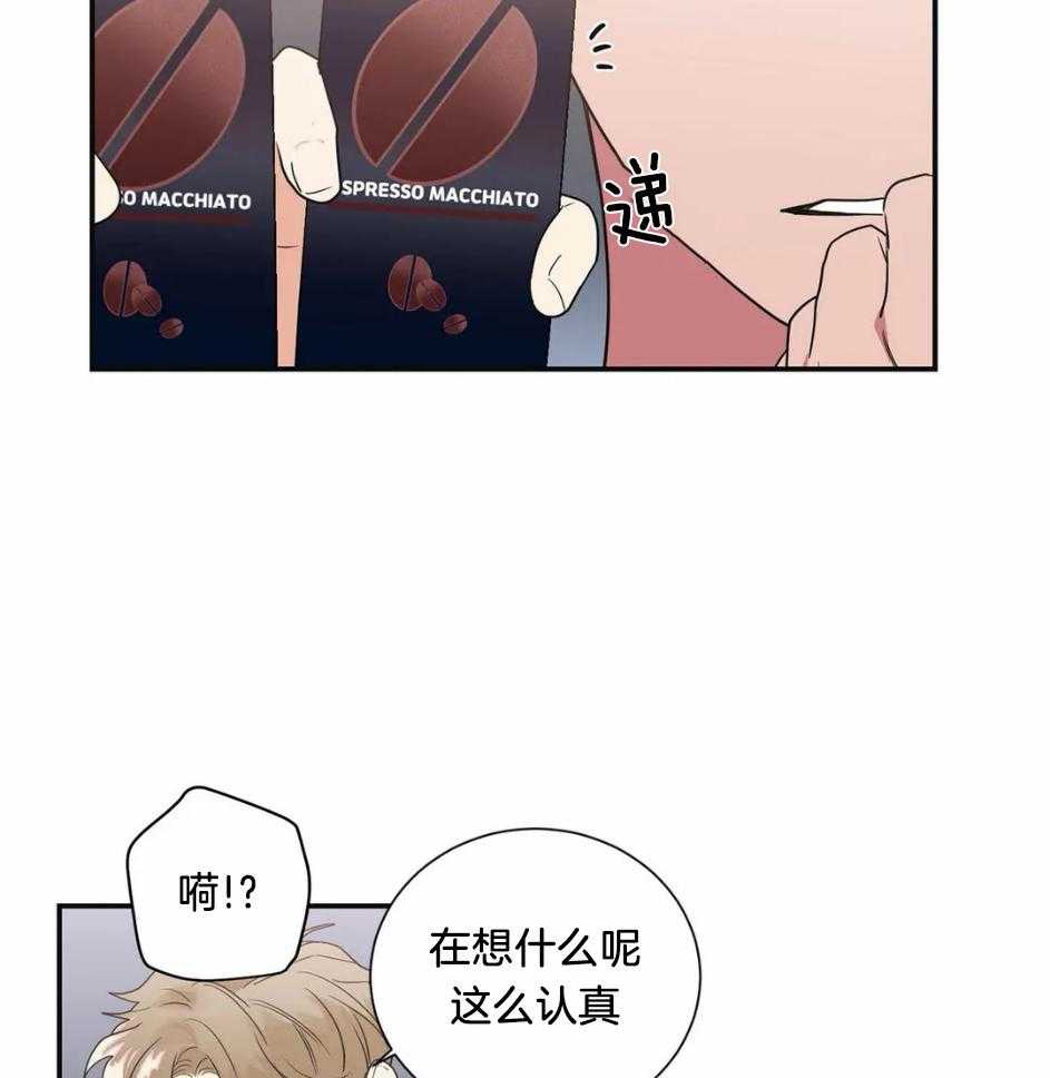 《悖论》漫画最新章节第66话 不能给他时间免费下拉式在线观看章节第【10】张图片