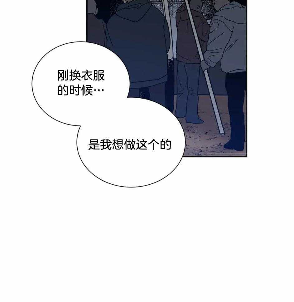 《悖论》漫画最新章节第66话 不能给他时间免费下拉式在线观看章节第【5】张图片