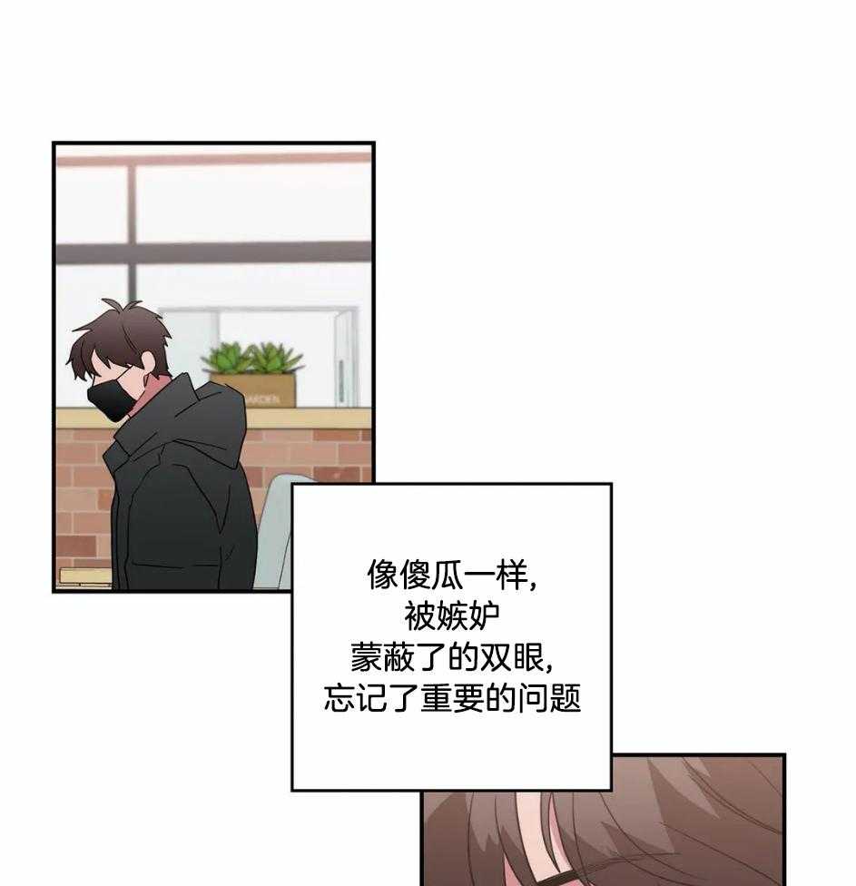 《悖论》漫画最新章节第67话 重要的问题免费下拉式在线观看章节第【6】张图片