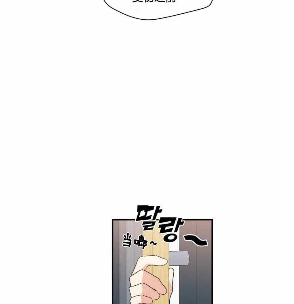 《悖论》漫画最新章节第67话 重要的问题免费下拉式在线观看章节第【3】张图片