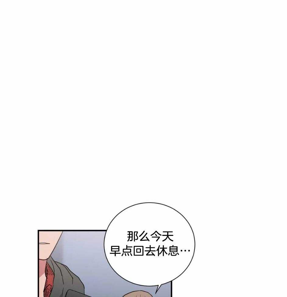 《悖论》漫画最新章节第67话 重要的问题免费下拉式在线观看章节第【13】张图片