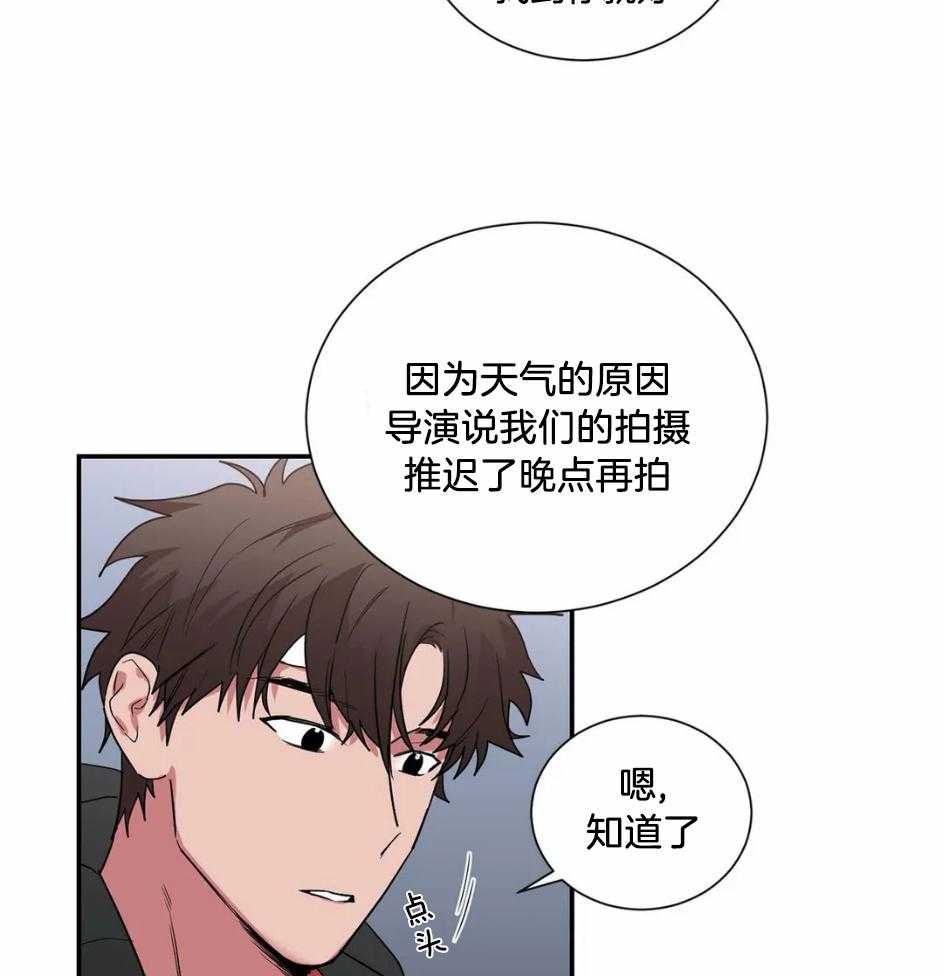 《悖论》漫画最新章节第67话 重要的问题免费下拉式在线观看章节第【15】张图片