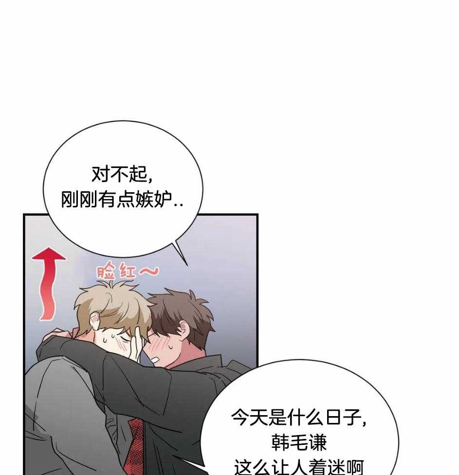 《悖论》漫画最新章节第67话 重要的问题免费下拉式在线观看章节第【22】张图片