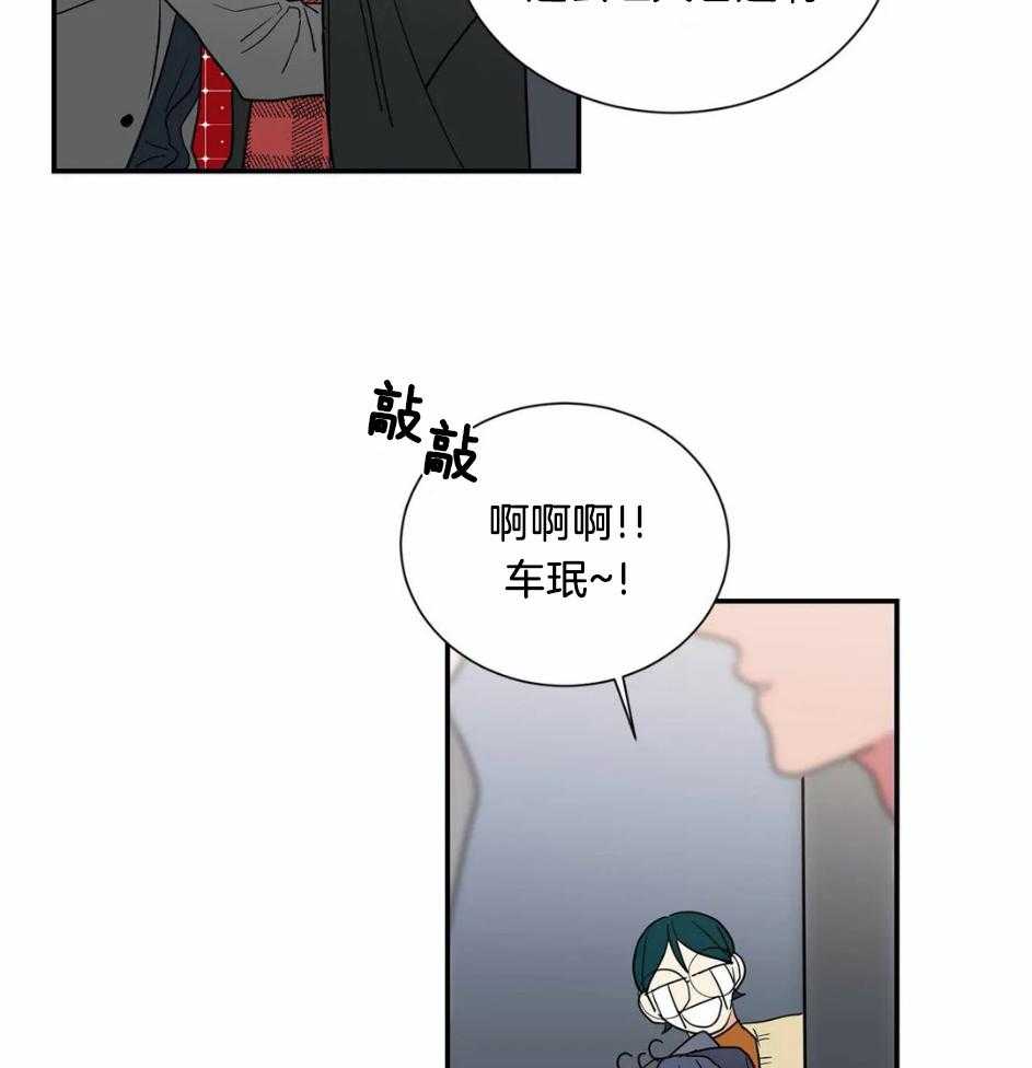 《悖论》漫画最新章节第67话 重要的问题免费下拉式在线观看章节第【21】张图片