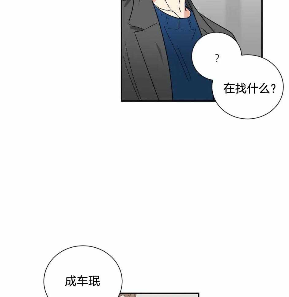 《悖论》漫画最新章节第68话 我是说演戏免费下拉式在线观看章节第【26】张图片