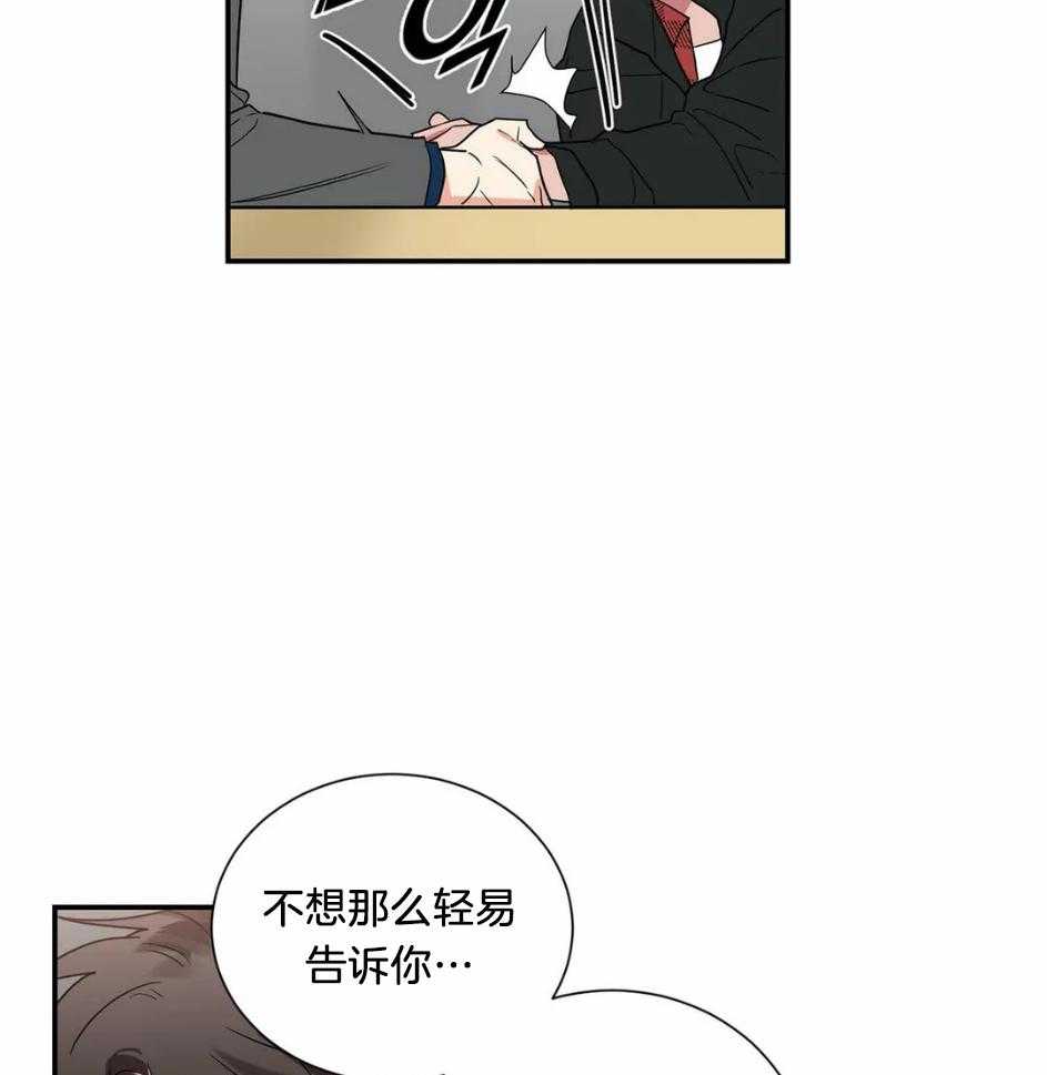 《悖论》漫画最新章节第68话 我是说演戏免费下拉式在线观看章节第【4】张图片