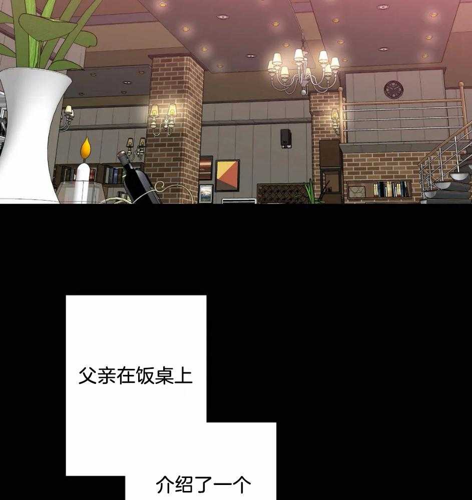 《悖论》漫画最新章节第69话 初次见面免费下拉式在线观看章节第【18】张图片