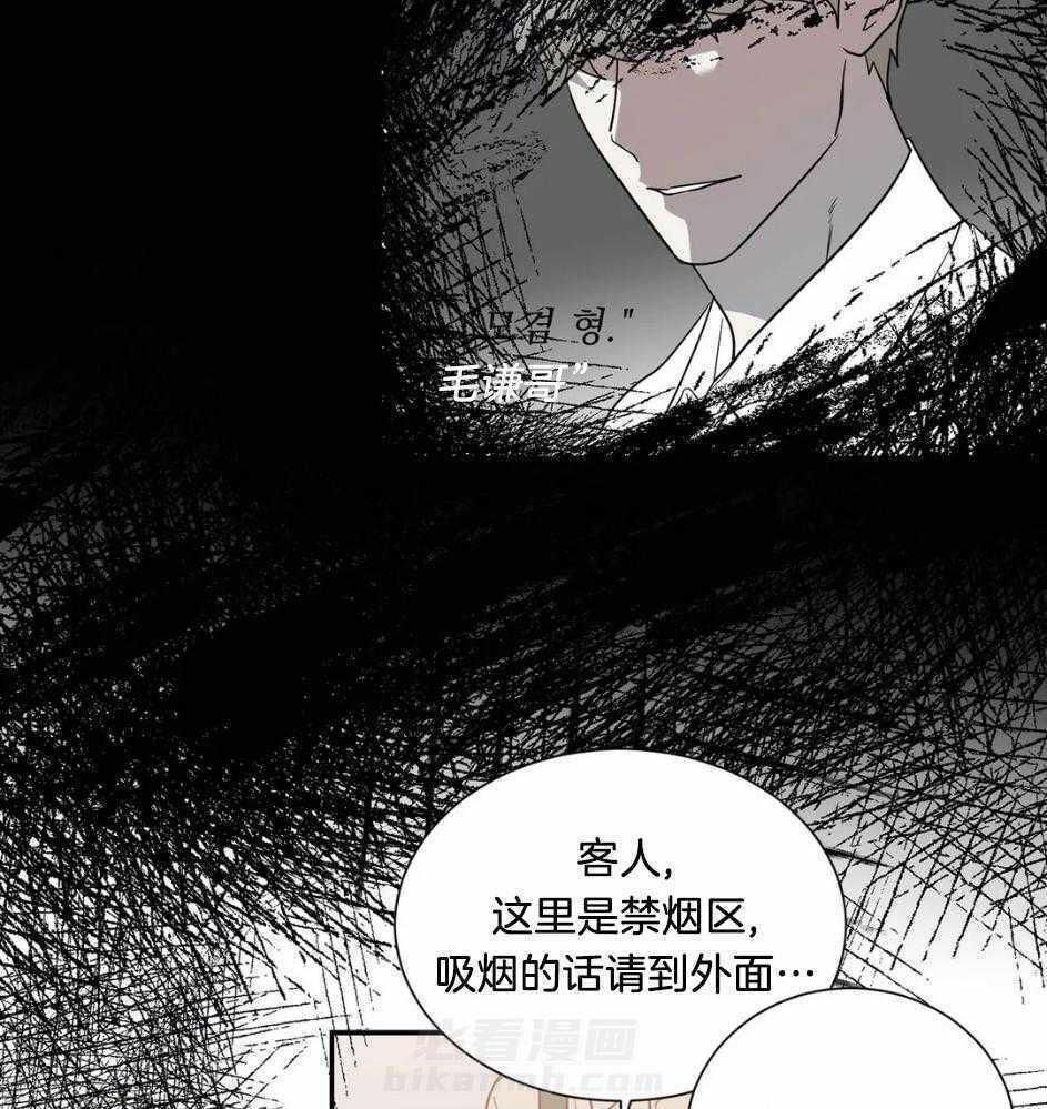 《悖论》漫画最新章节第69话 初次见面免费下拉式在线观看章节第【27】张图片