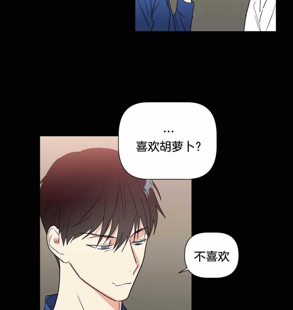 《悖论》漫画最新章节第69话 初次见面免费下拉式在线观看章节第【7】张图片