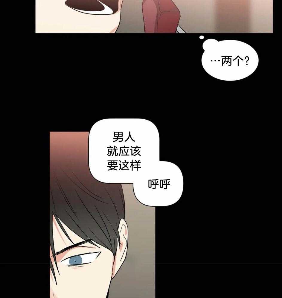 《悖论》漫画最新章节第69话 初次见面免费下拉式在线观看章节第【11】张图片