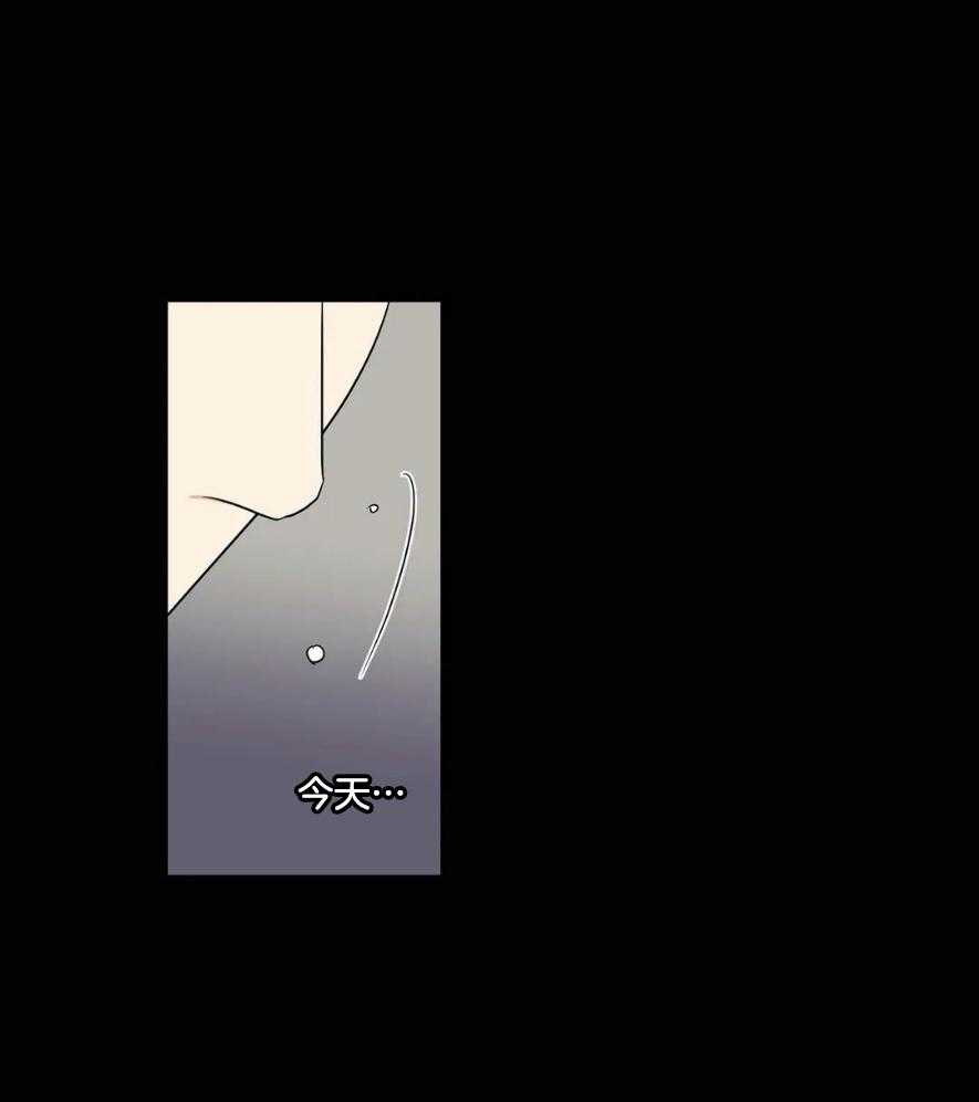 《悖论》漫画最新章节第71话 都会答应吗免费下拉式在线观看章节第【7】张图片