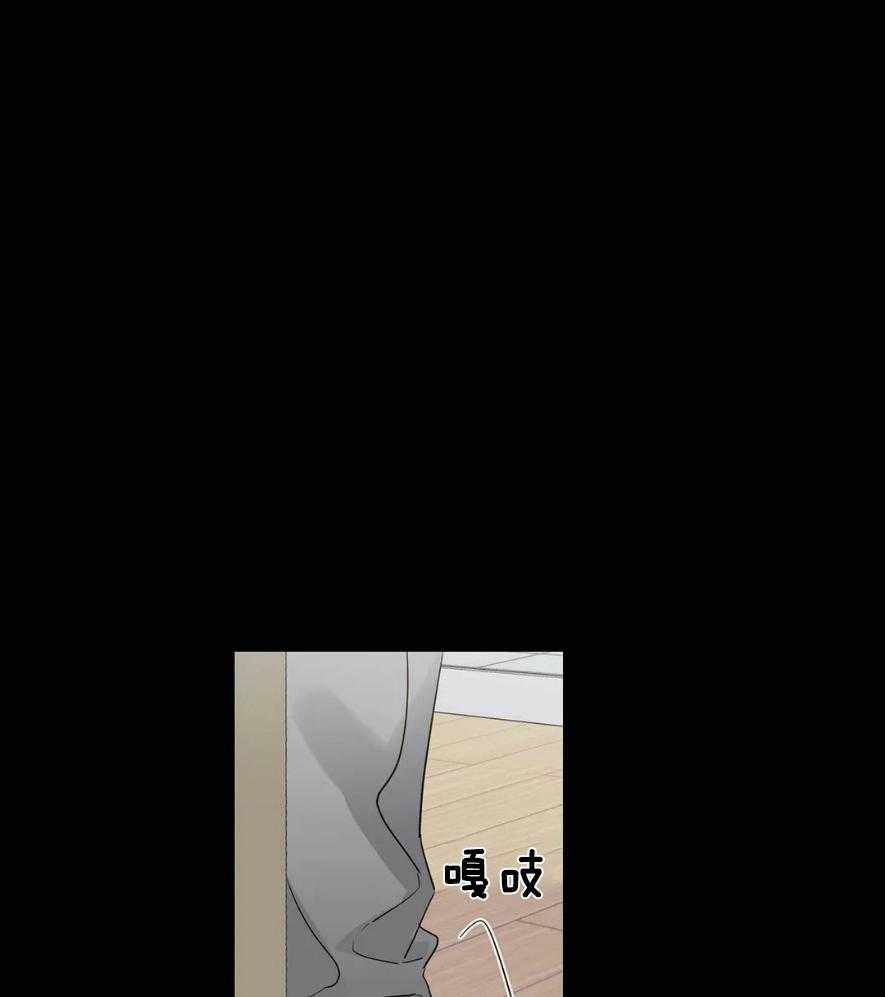 《悖论》漫画最新章节第71话 都会答应吗免费下拉式在线观看章节第【13】张图片