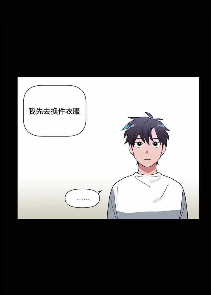 《悖论》漫画最新章节第72话 站在我这边免费下拉式在线观看章节第【1】张图片