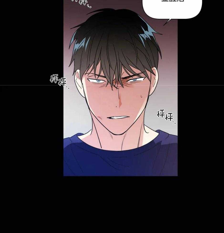 《悖论》漫画最新章节第73话 我们一样不是吗免费下拉式在线观看章节第【1】张图片