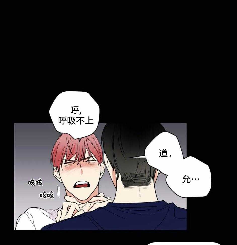 《悖论》漫画最新章节第74话 只有我理解免费下拉式在线观看章节第【28】张图片