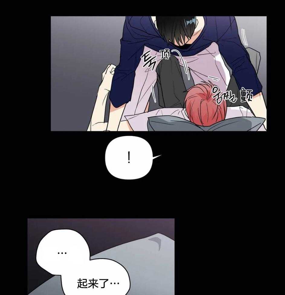 《悖论》漫画最新章节第74话 只有我理解免费下拉式在线观看章节第【19】张图片